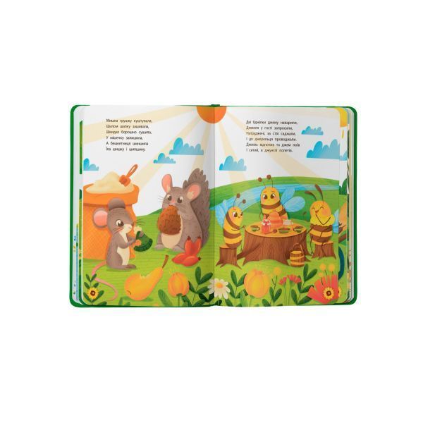 "Книга "Абетка. З Україною в серці"" F00030890 фото