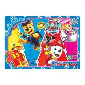 Пазл із серії "Paw Patrol" (Цуценячий патруль). PW08902 PW08902 фото