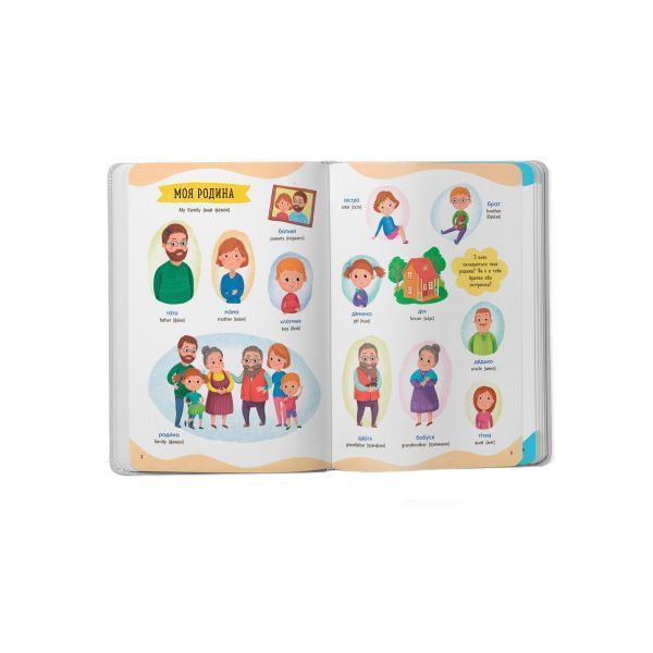 "Книга "575 перших слів малюка"" F00031198 фото