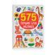 "Книга "575 перших слів малюка"" F00031198 фото 1